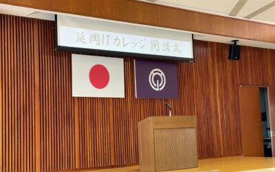 《宮崎県延岡市》令和5年度延岡ITカレッジ合同開講式が行われました