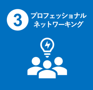 ニアショアコンサルティング